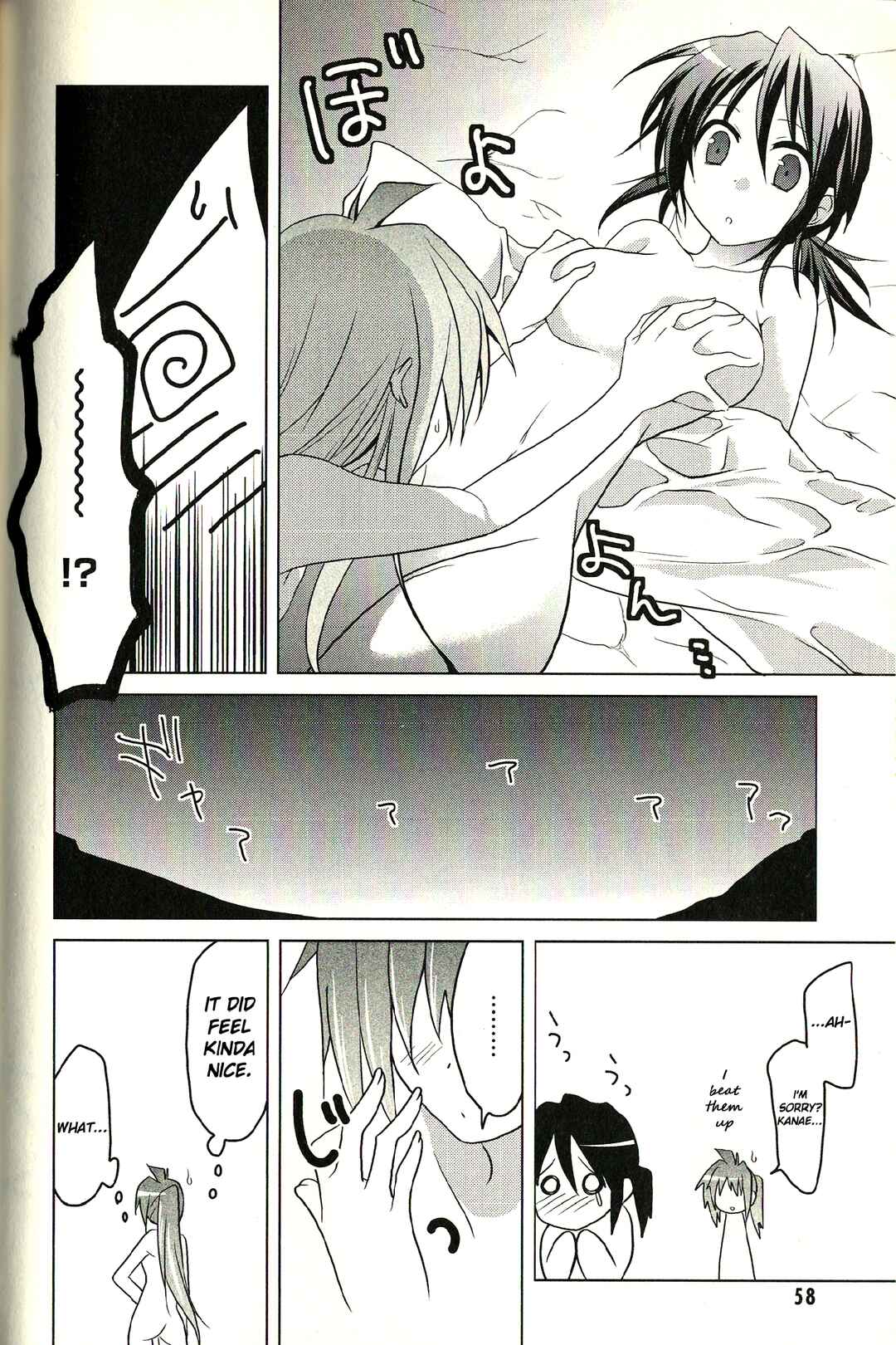 Page 25 Chapter 2 fortissimo//Ein Wichtiges Recollection