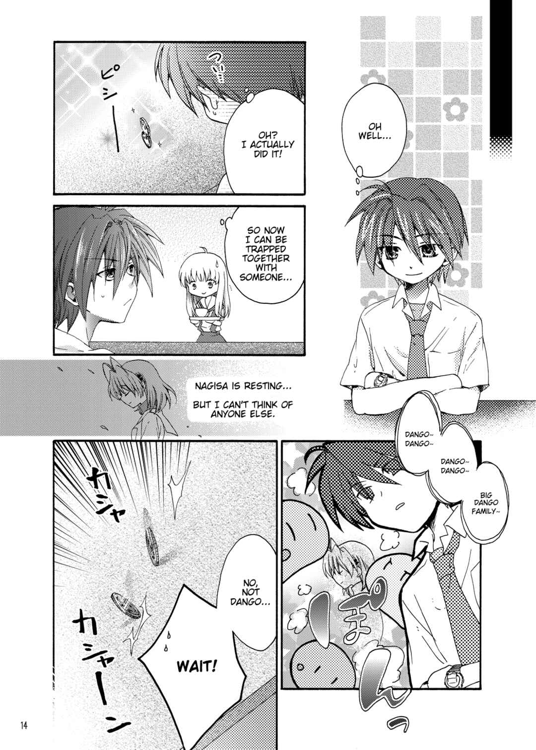 Page 11 Chapter Unknown_2c0b Clannad - Innocent Starter (Doujinshi)