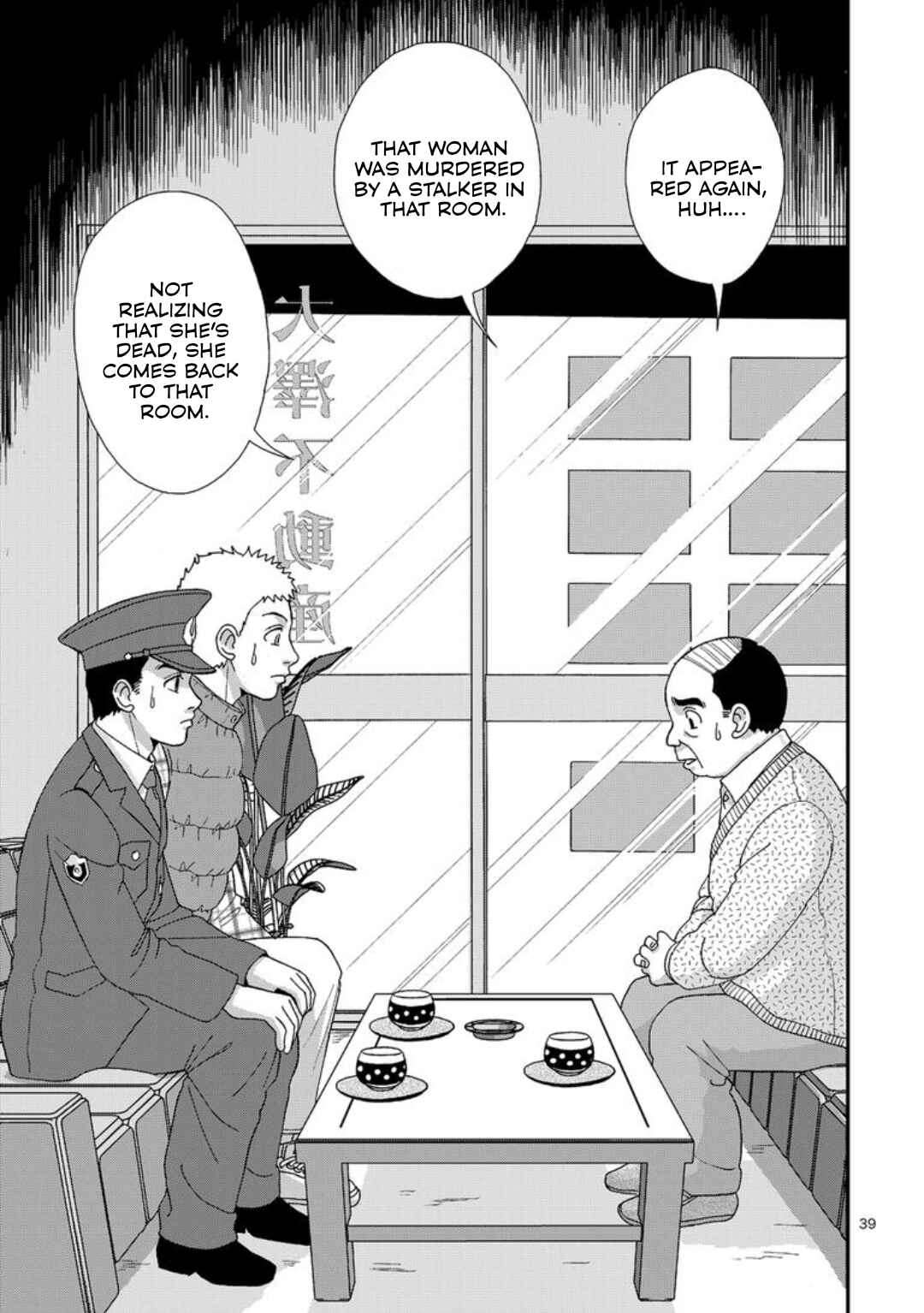 Page 7 Chapter Unknown_b617 Stalker
