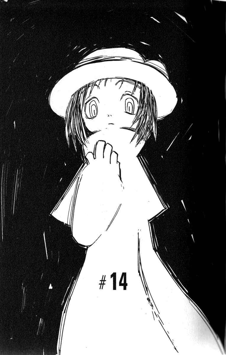 Page 1 Chapter 14 Q.ko-chan THE Earth Invader Girl