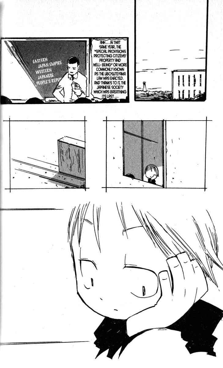 Page 12 Chapter 14 Q.ko-chan THE Earth Invader Girl