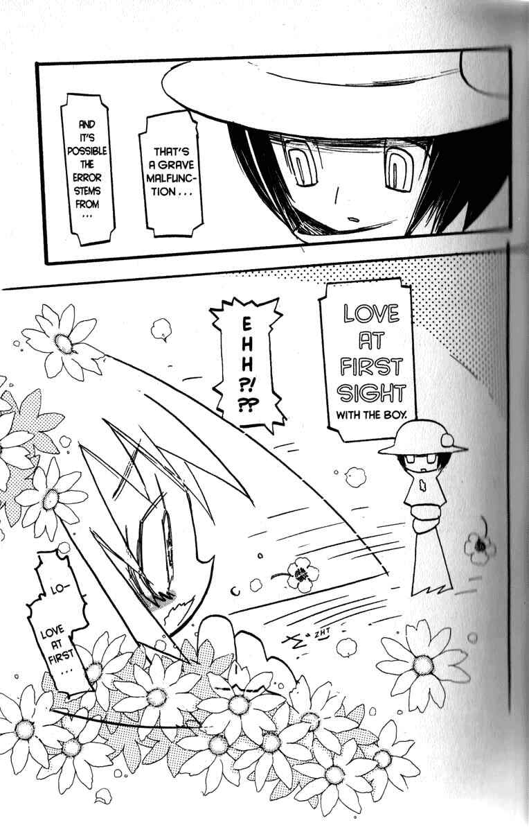 Page 5 Chapter 14 Q.ko-chan THE Earth Invader Girl