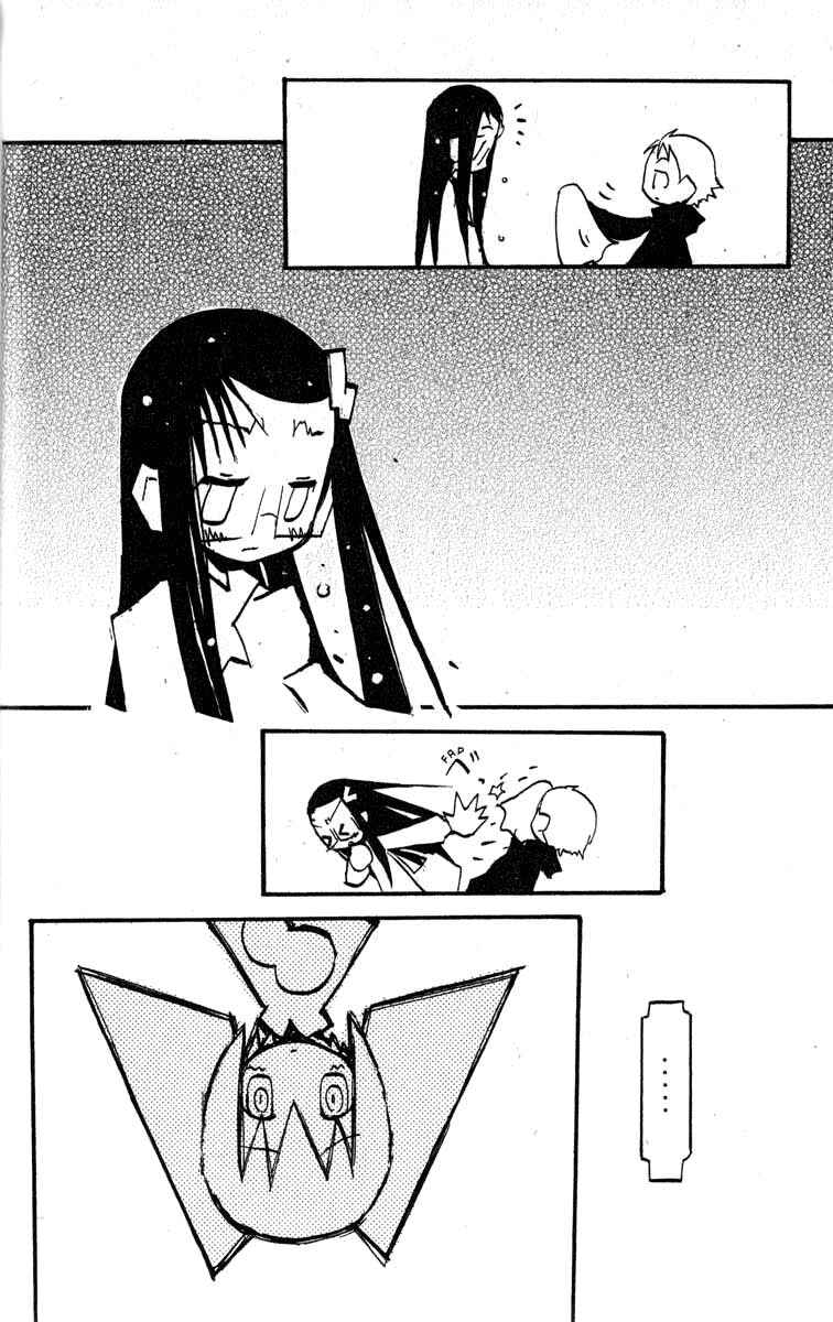 Page 22 Chapter 10 Q.ko-chan THE Earth Invader Girl