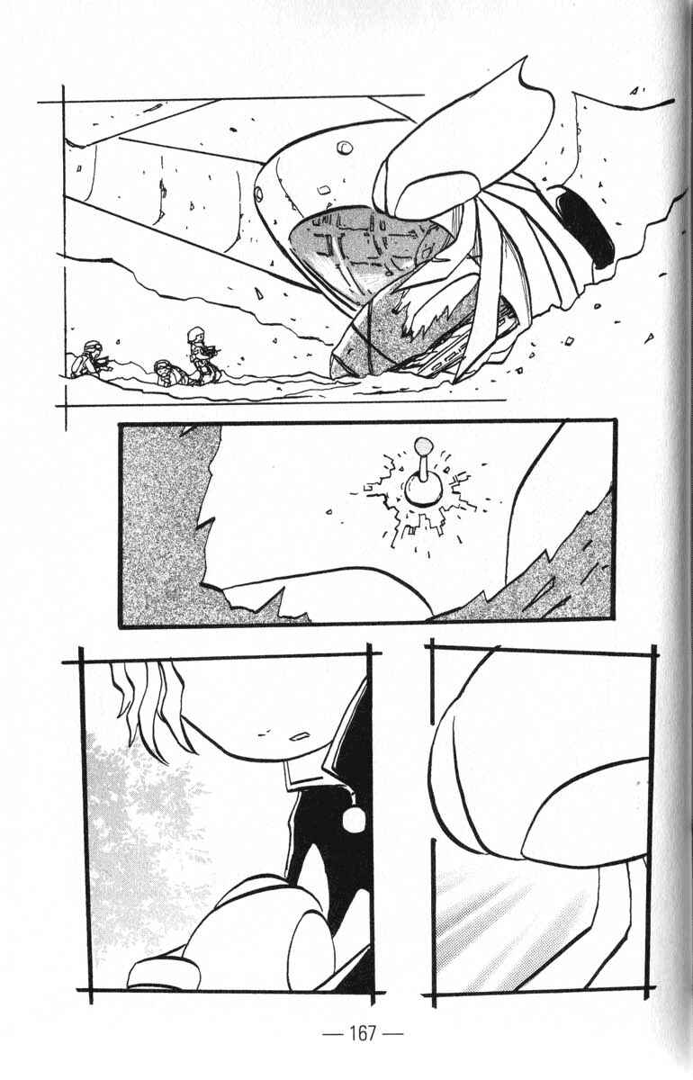 Page 15 Chapter 8 Q.ko-chan THE Earth Invader Girl