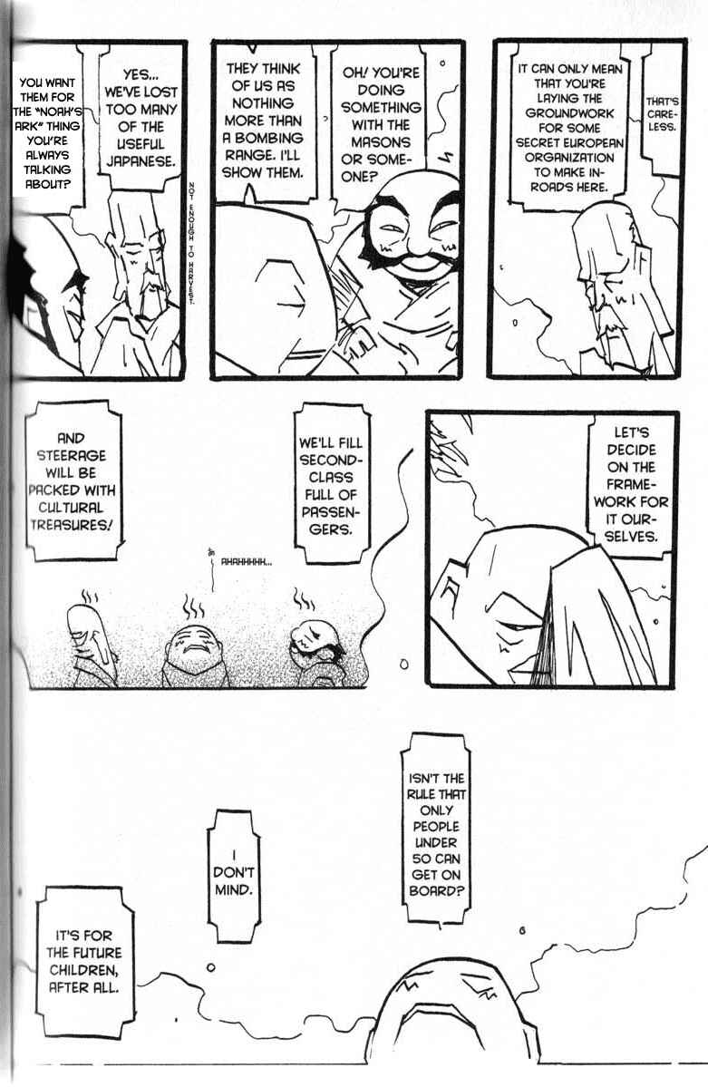 Page 6 Chapter 8 Q.ko-chan THE Earth Invader Girl