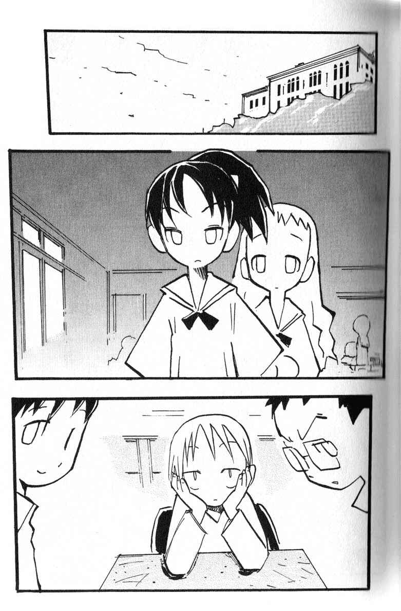 Page 11 Chapter 2 Q.ko-chan THE Earth Invader Girl