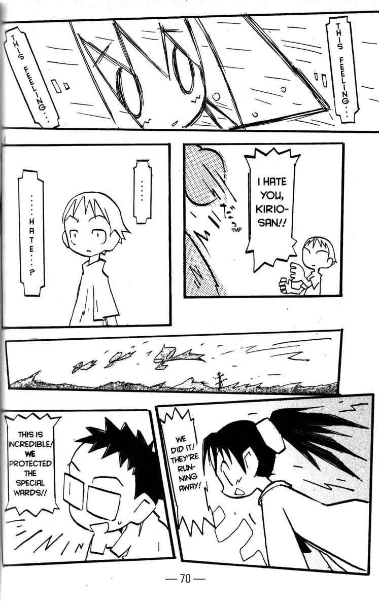 Page 12 Chapter 13 Q.ko-chan THE Earth Invader Girl