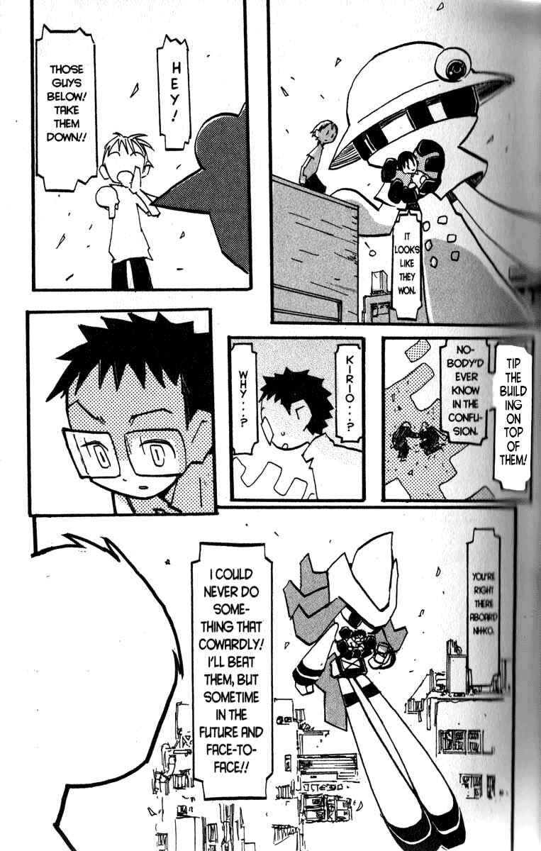 Page 13 Chapter 13 Q.ko-chan THE Earth Invader Girl
