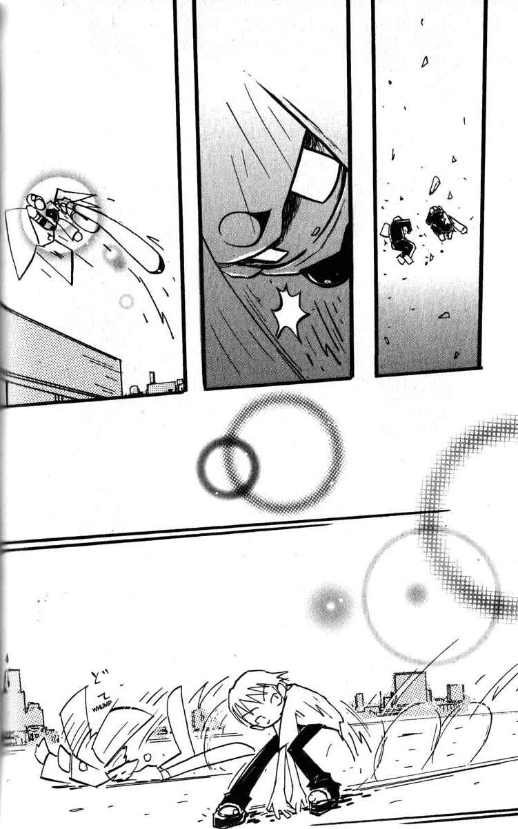 Page 2 Chapter 13 Q.ko-chan THE Earth Invader Girl