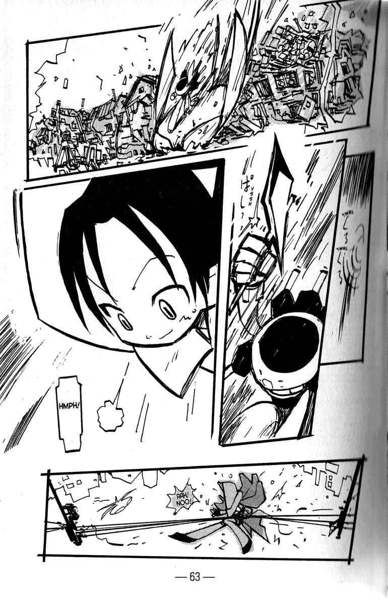 Page 5 Chapter 13 Q.ko-chan THE Earth Invader Girl