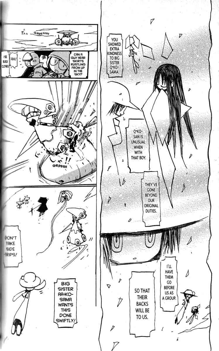 Page 10 Chapter 17 Q.ko-chan THE Earth Invader Girl