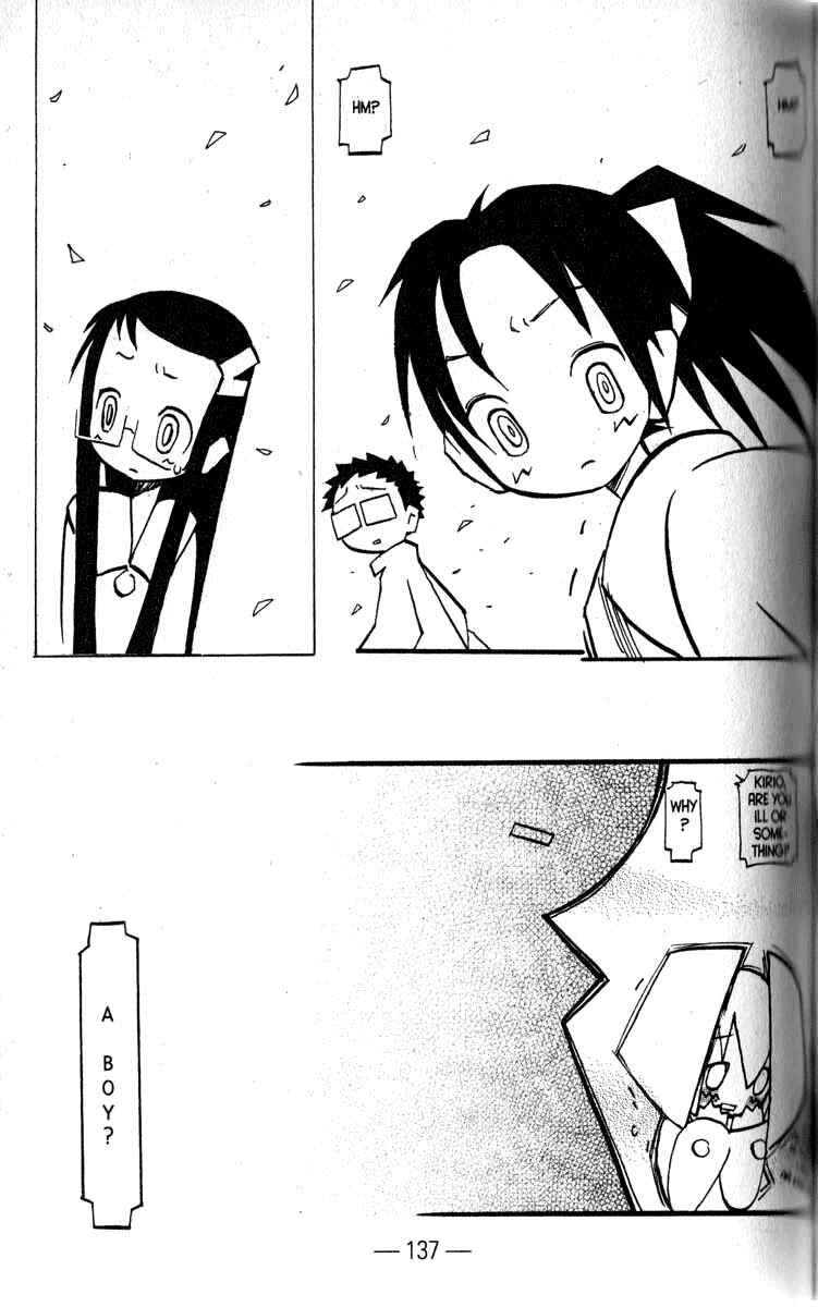 Page 7 Chapter 17 Q.ko-chan THE Earth Invader Girl