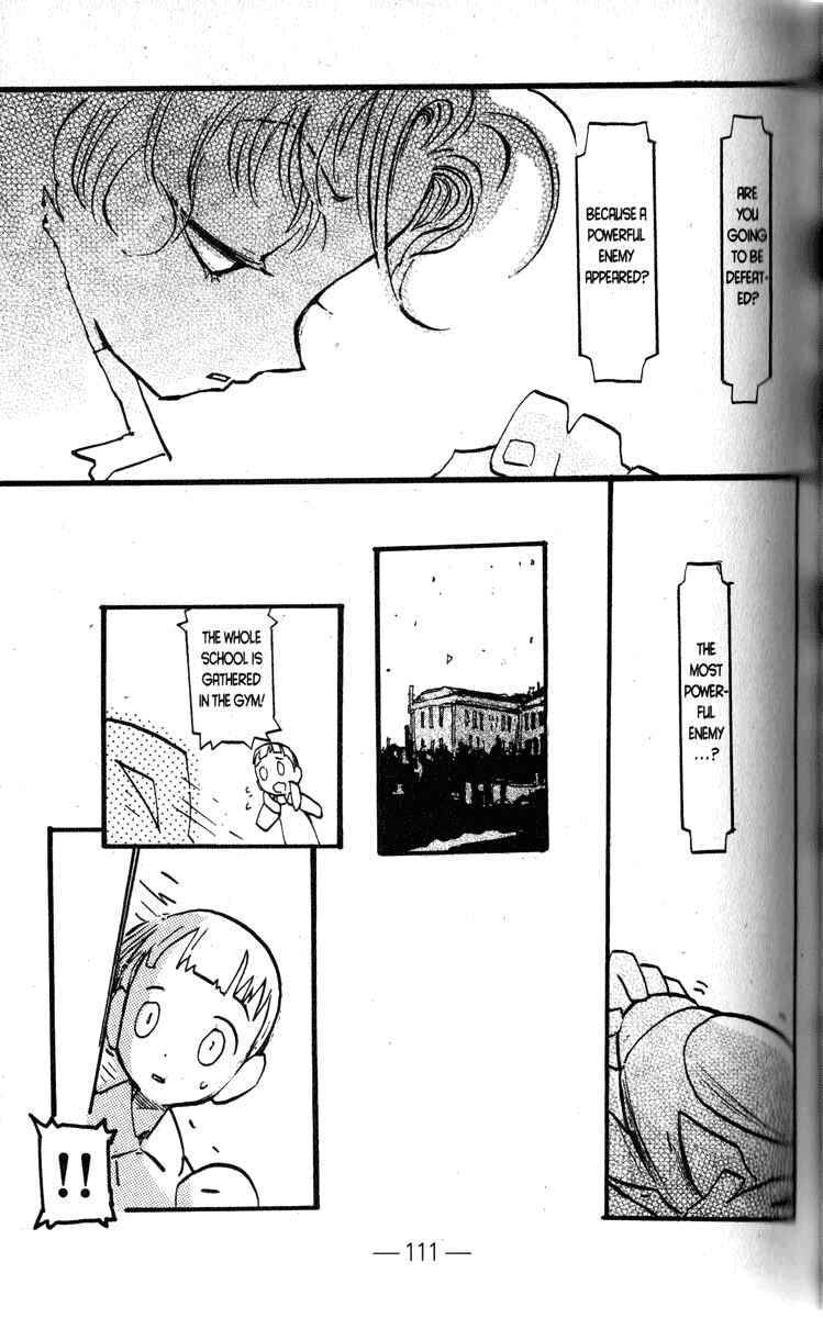 Page 17 Chapter 15 Q.ko-chan THE Earth Invader Girl