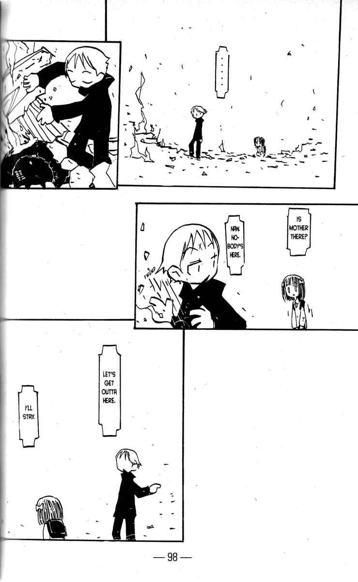 Page 4 Chapter 15 Q.ko-chan THE Earth Invader Girl