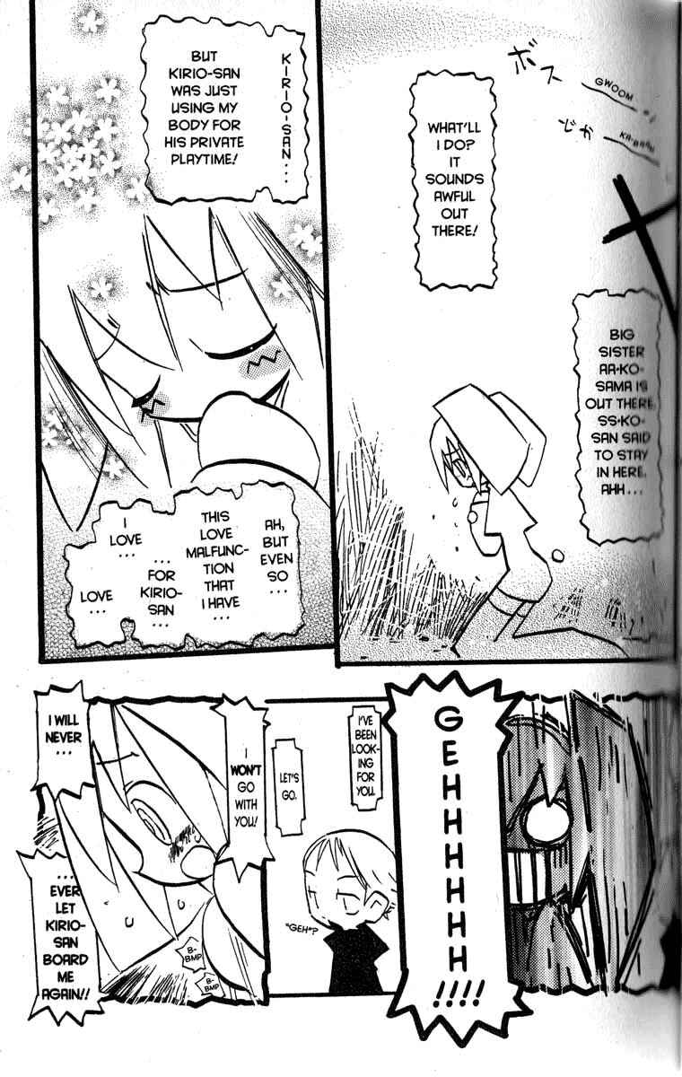 Page 7 Chapter 15 Q.ko-chan THE Earth Invader Girl