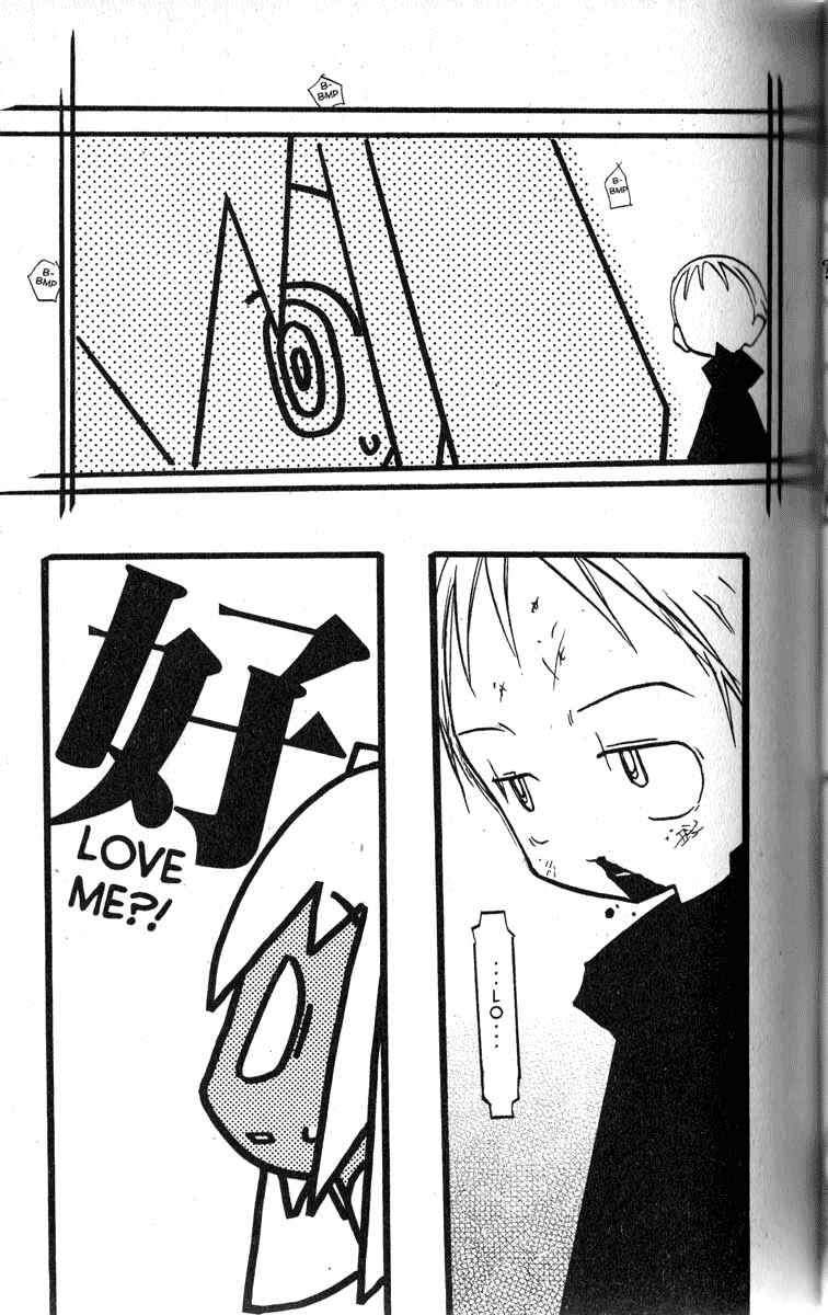 Page 9 Chapter 15 Q.ko-chan THE Earth Invader Girl