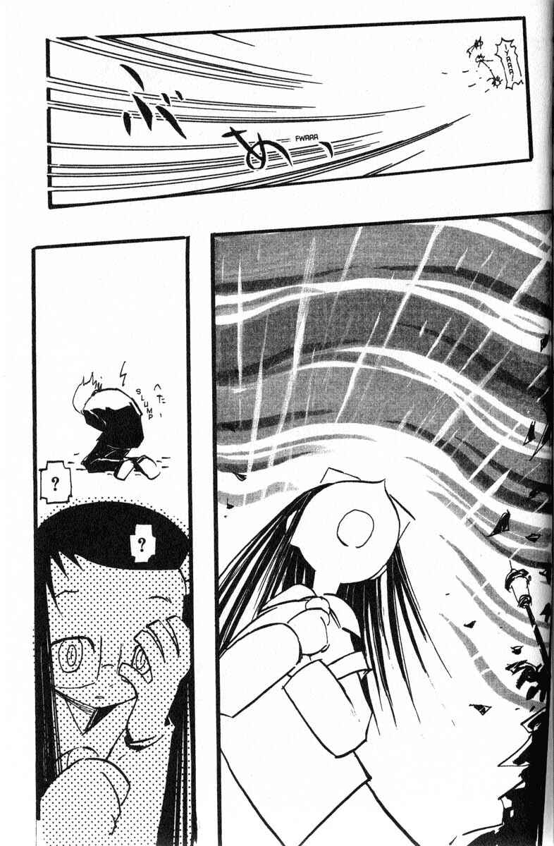Page 12 Chapter 9 Q.ko-chan THE Earth Invader Girl