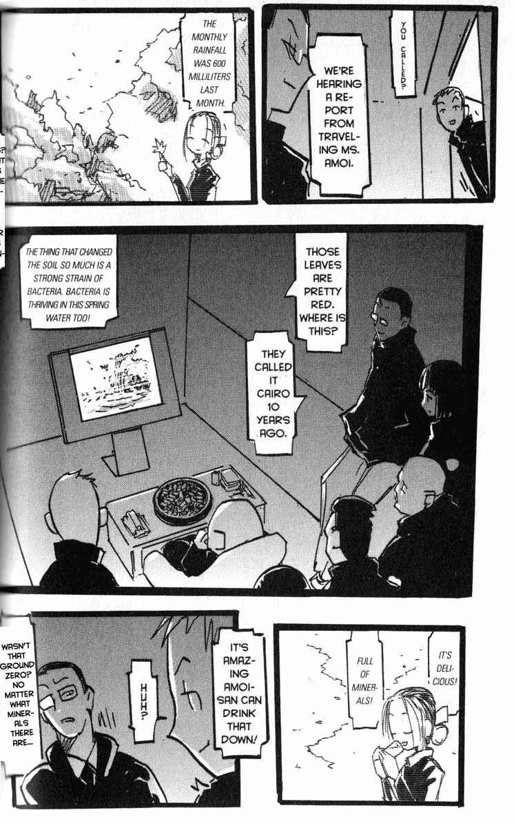 Page 16 Chapter 5 Q.ko-chan THE Earth Invader Girl