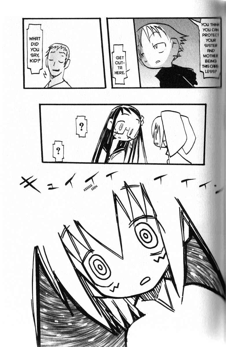 Page 5 Chapter 5 Q.ko-chan THE Earth Invader Girl