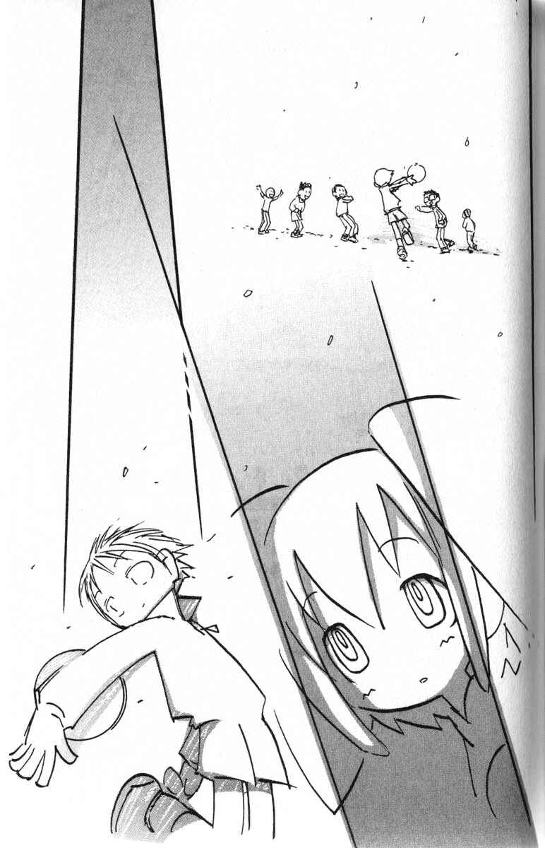 Page 13 Chapter 6 Q.ko-chan THE Earth Invader Girl