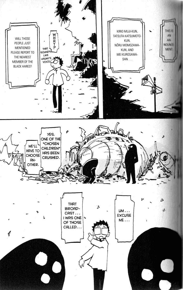 Page 5 Chapter 18 Q.ko-chan THE Earth Invader Girl