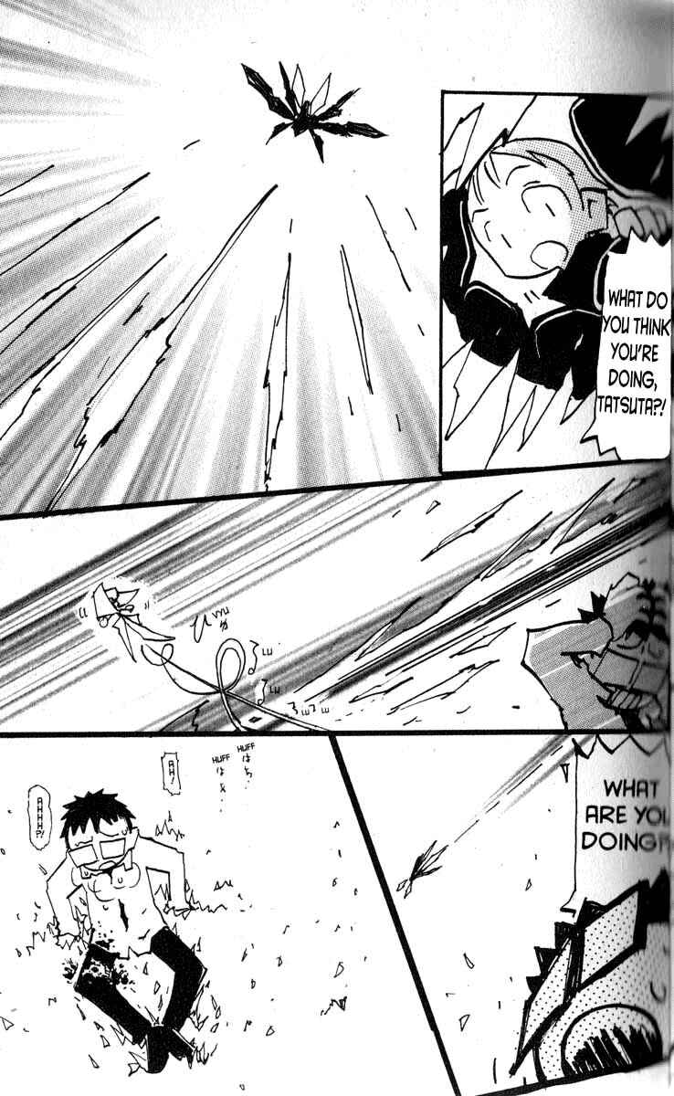 Page 7 Chapter 18 Q.ko-chan THE Earth Invader Girl