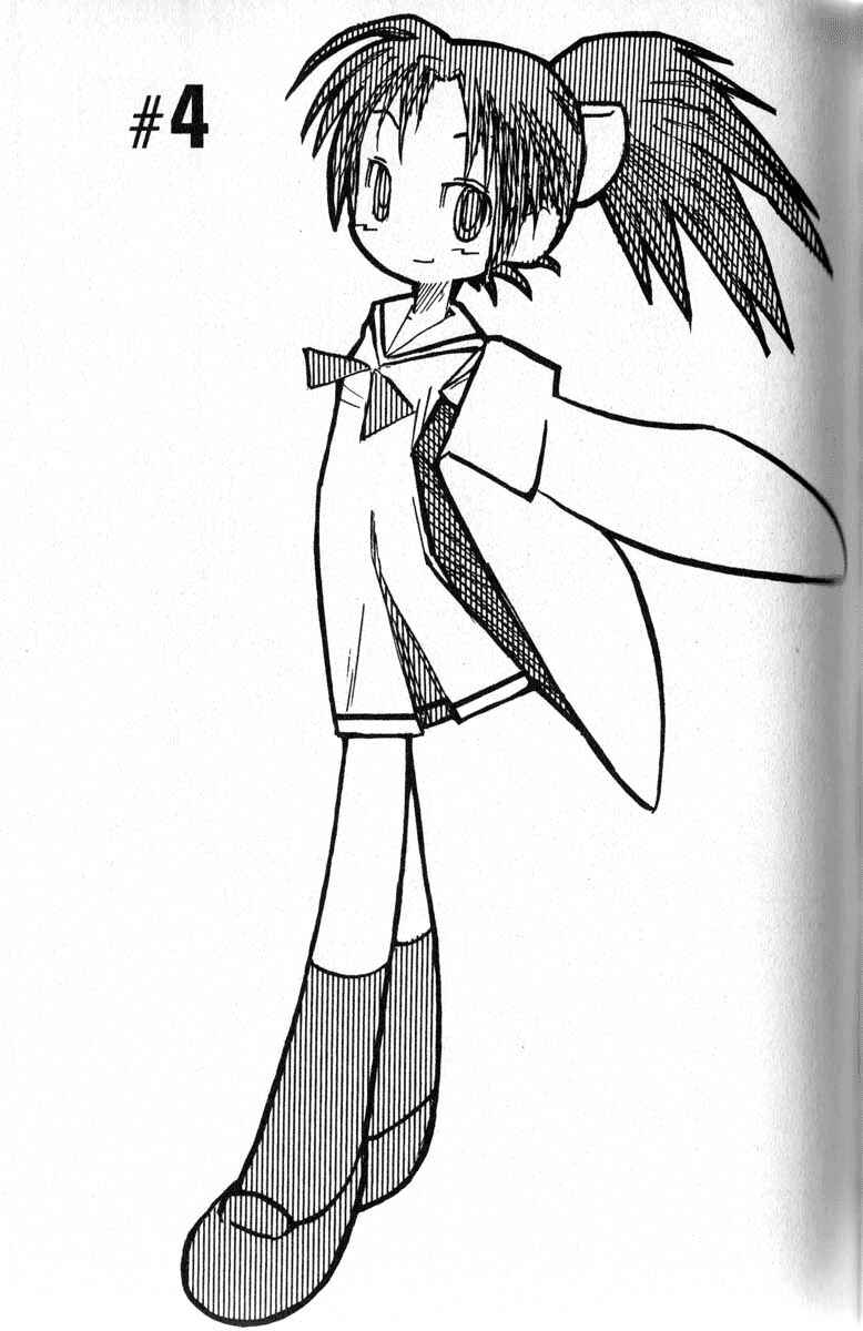 Page 1 Chapter 4 Q.ko-chan THE Earth Invader Girl
