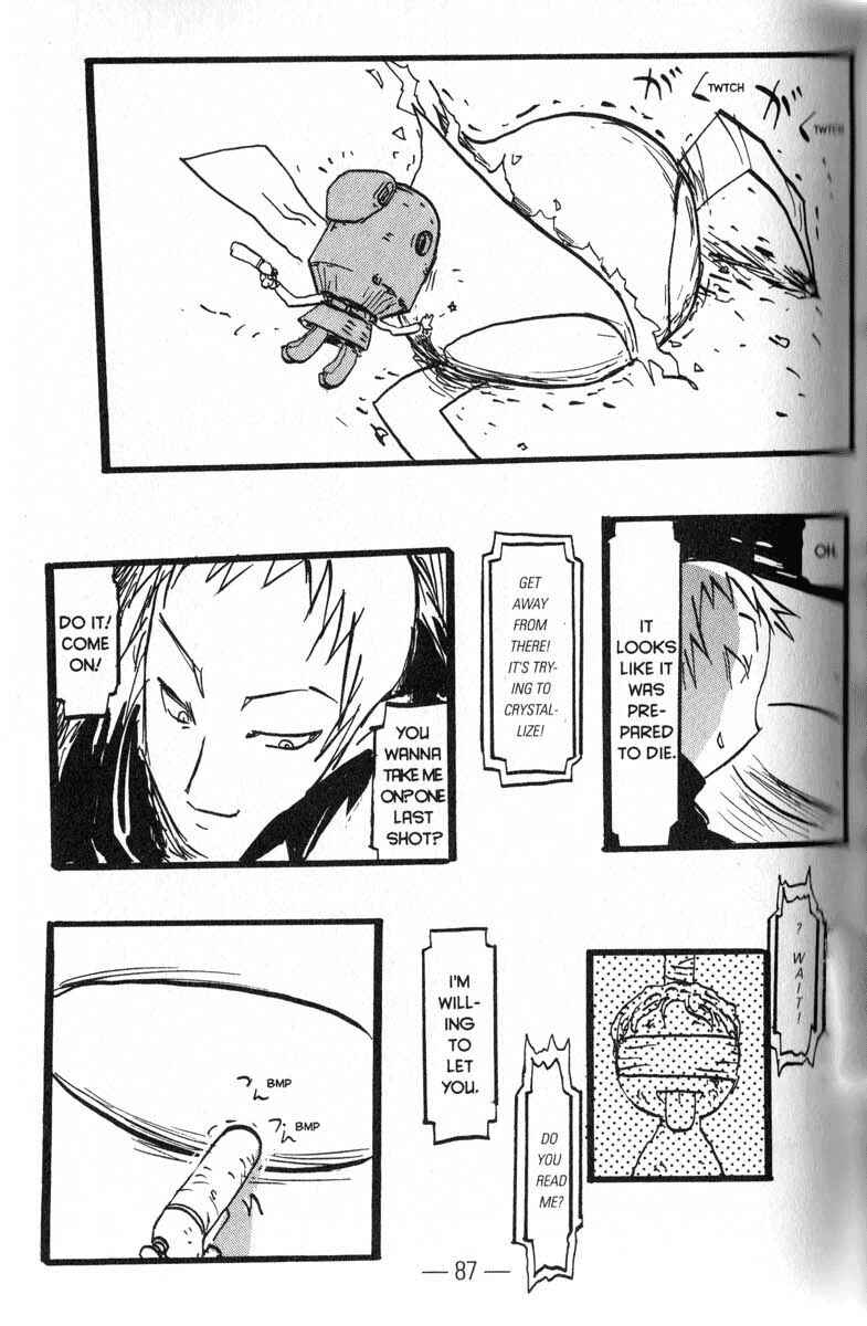 Page 17 Chapter 4 Q.ko-chan THE Earth Invader Girl