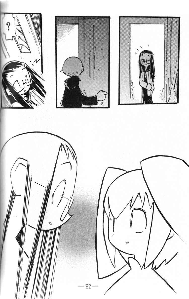 Page 22 Chapter 4 Q.ko-chan THE Earth Invader Girl