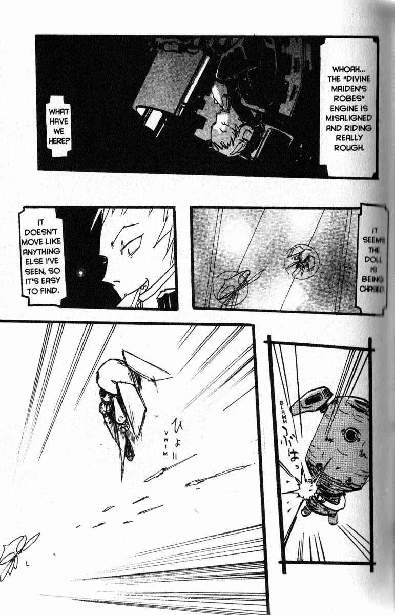 Page 3 Chapter 4 Q.ko-chan THE Earth Invader Girl