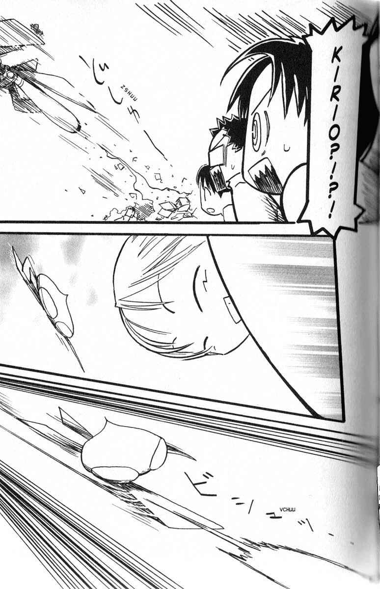 Page 7 Chapter 4 Q.ko-chan THE Earth Invader Girl