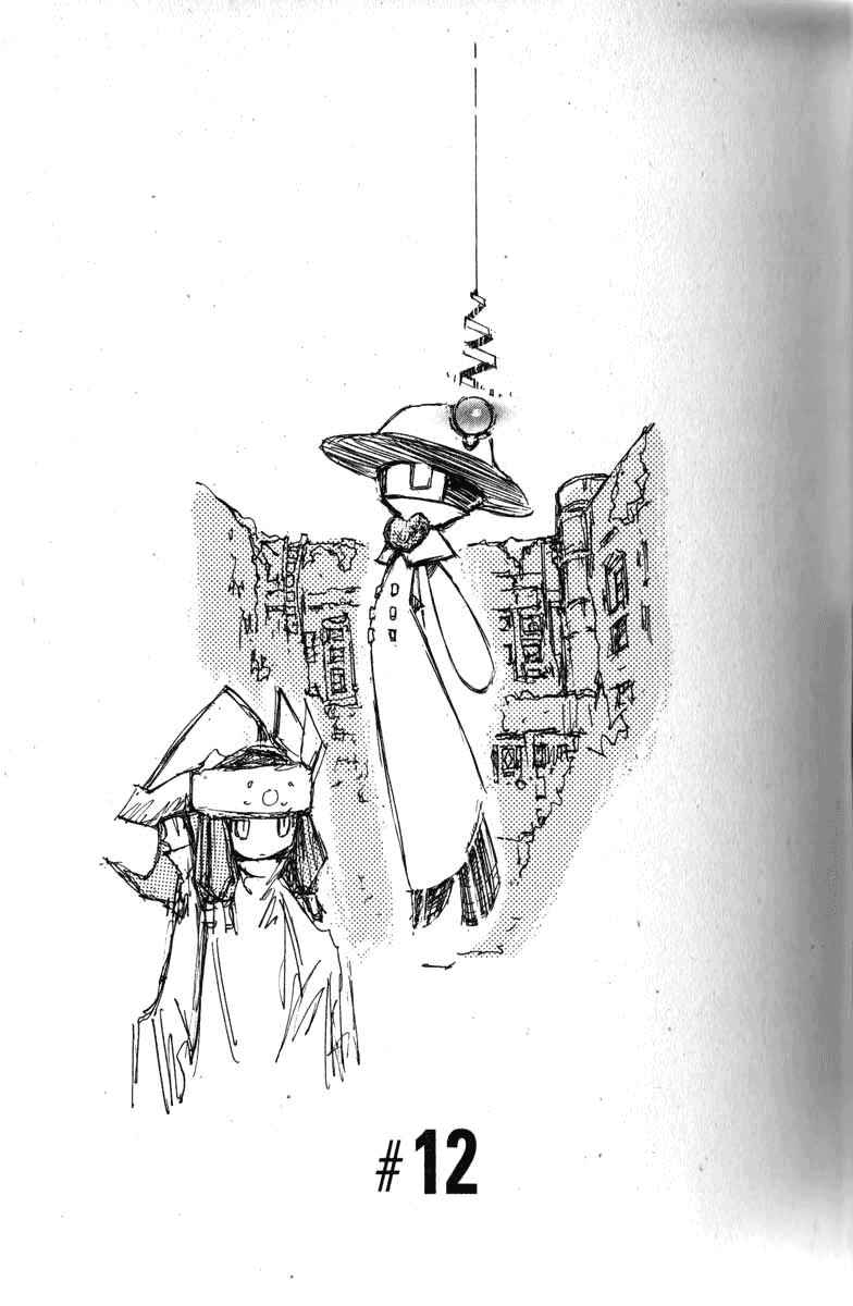 Page 1 Chapter 12 Q.ko-chan THE Earth Invader Girl