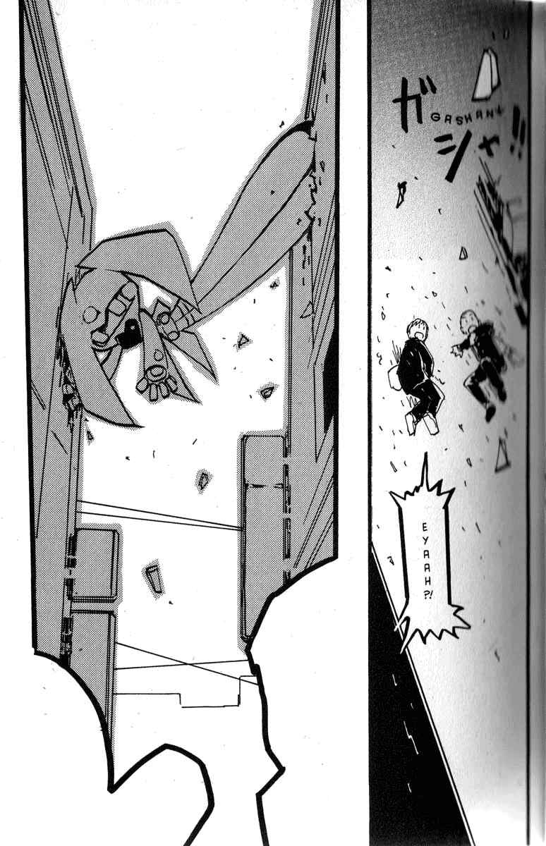 Page 19 Chapter 12 Q.ko-chan THE Earth Invader Girl