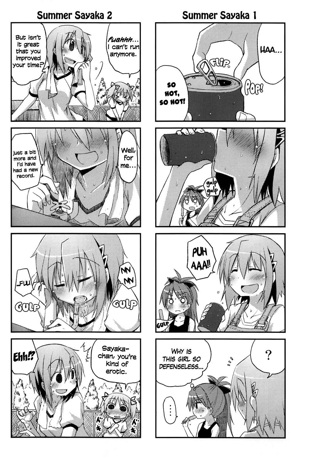 Page 13 Chapter Unknown_554a Mahou Shoujo Madoka★Magica - SayaKawa (Doujinshi)