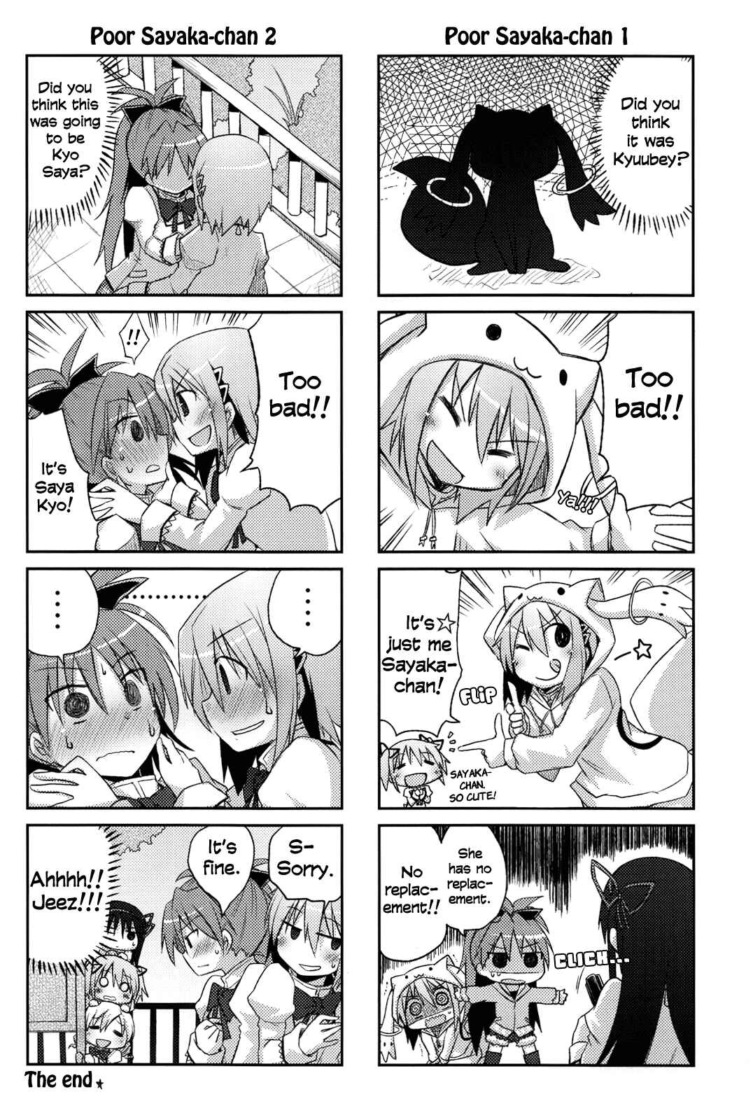 Page 29 Chapter Unknown_554a Mahou Shoujo Madoka★Magica - SayaKawa (Doujinshi)