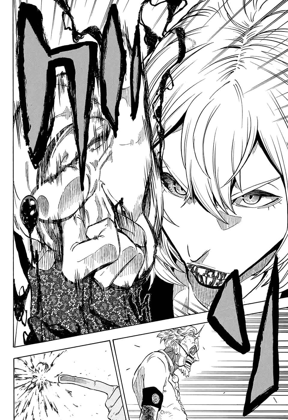 Page 26 Chapter 3 Kiri no Miyako no K•K