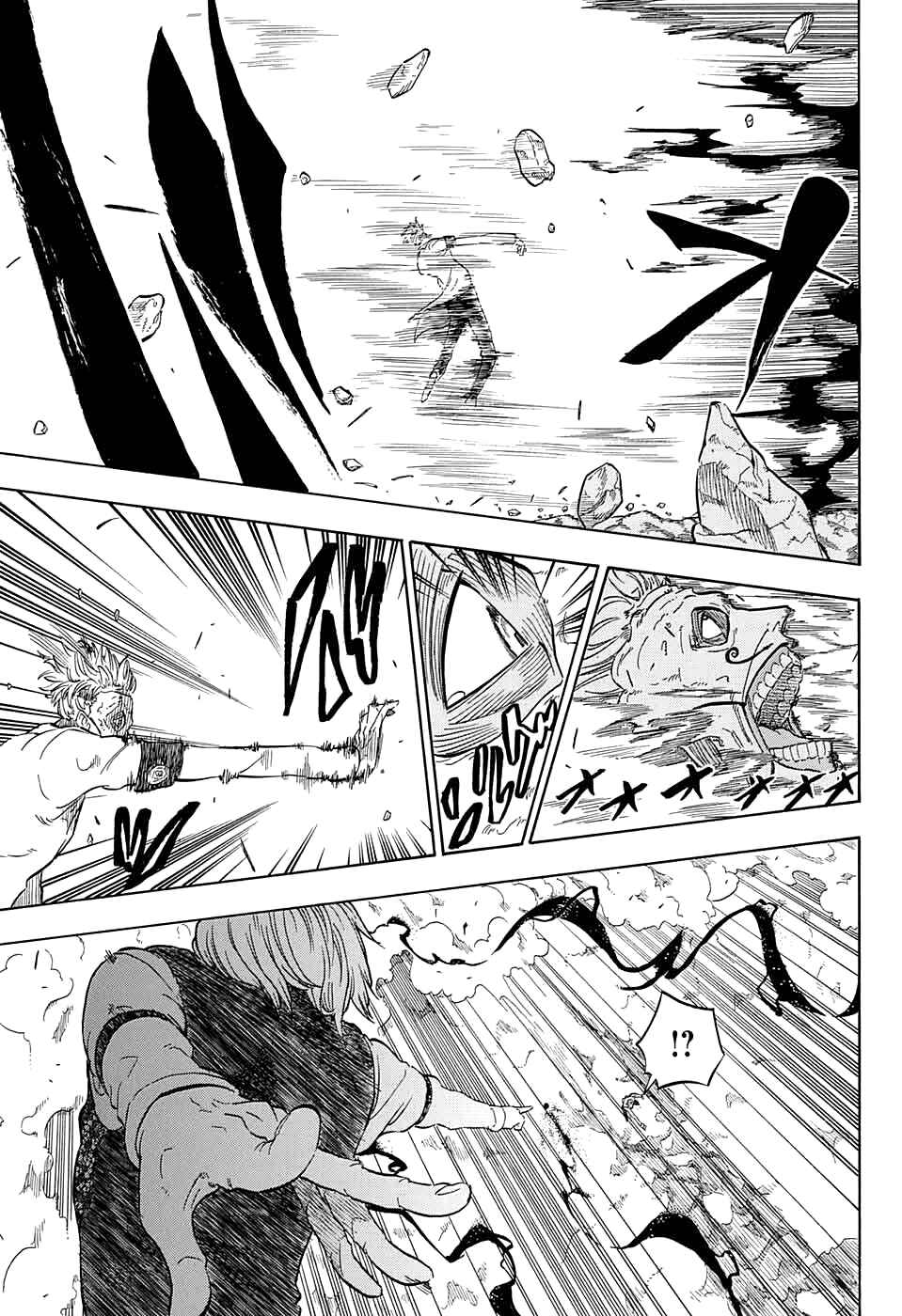 Page 27 Chapter 3 Kiri no Miyako no K•K