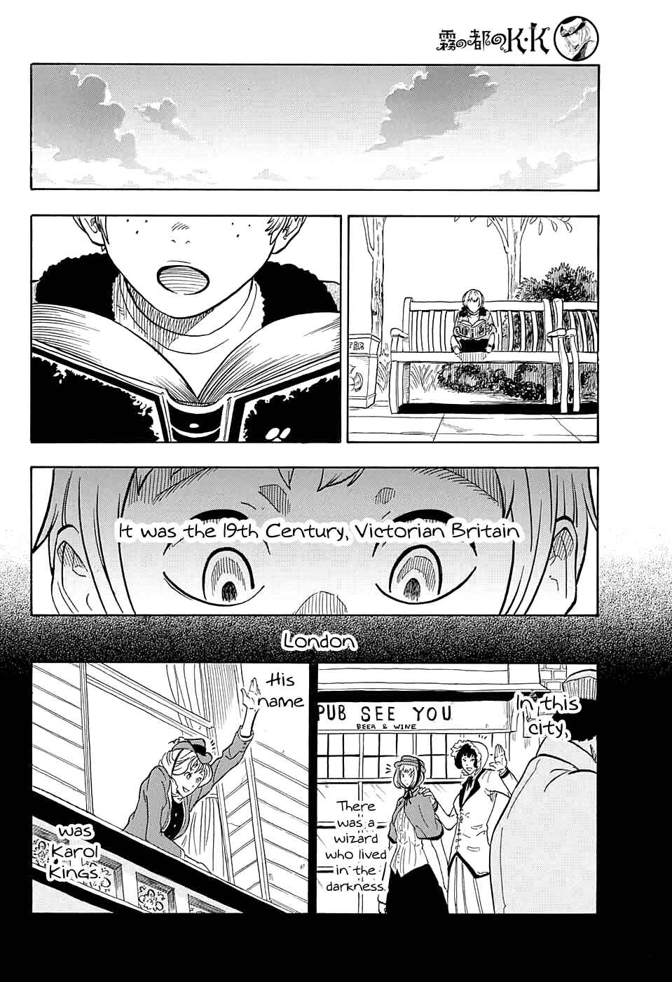 Page 45 Chapter 3 Kiri no Miyako no K•K