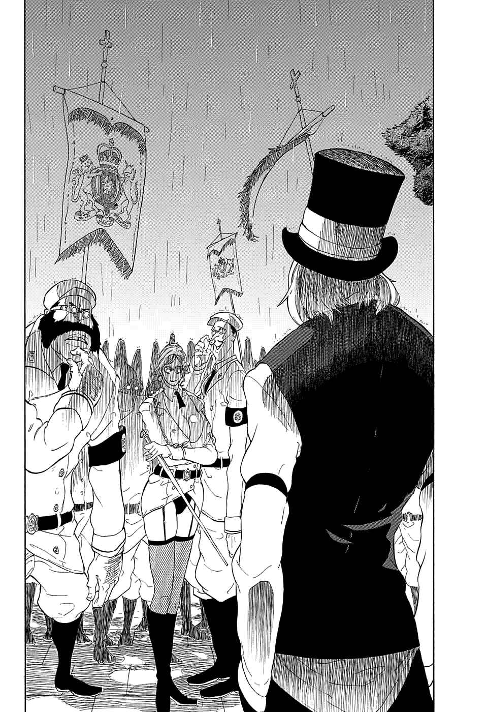 Page 14 Chapter 2 Kiri no Miyako no K•K