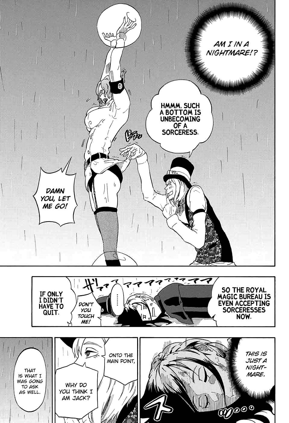 Page 23 Chapter 2 Kiri no Miyako no K•K