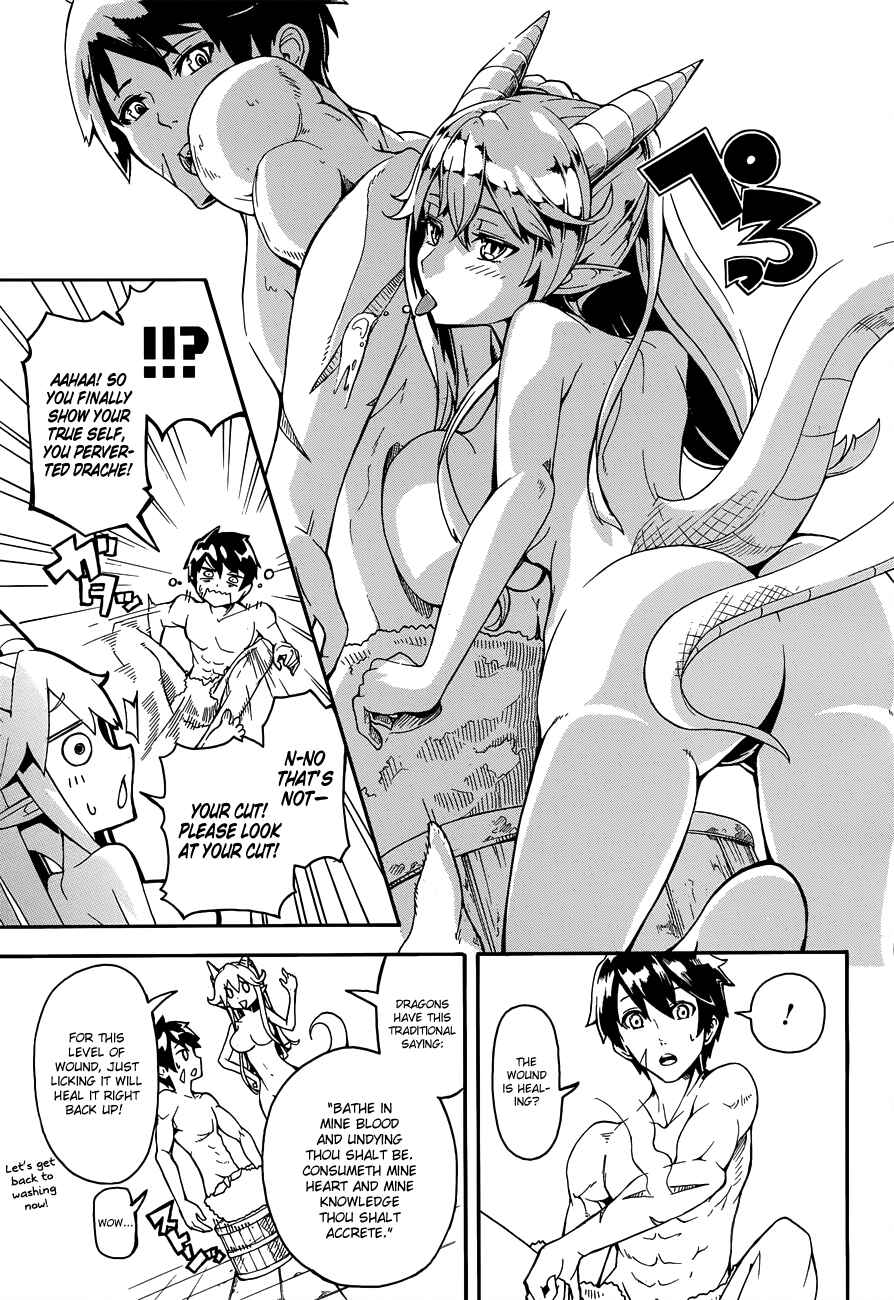 Page 17 Chapter Unknown_b5f9 Dora Yome
