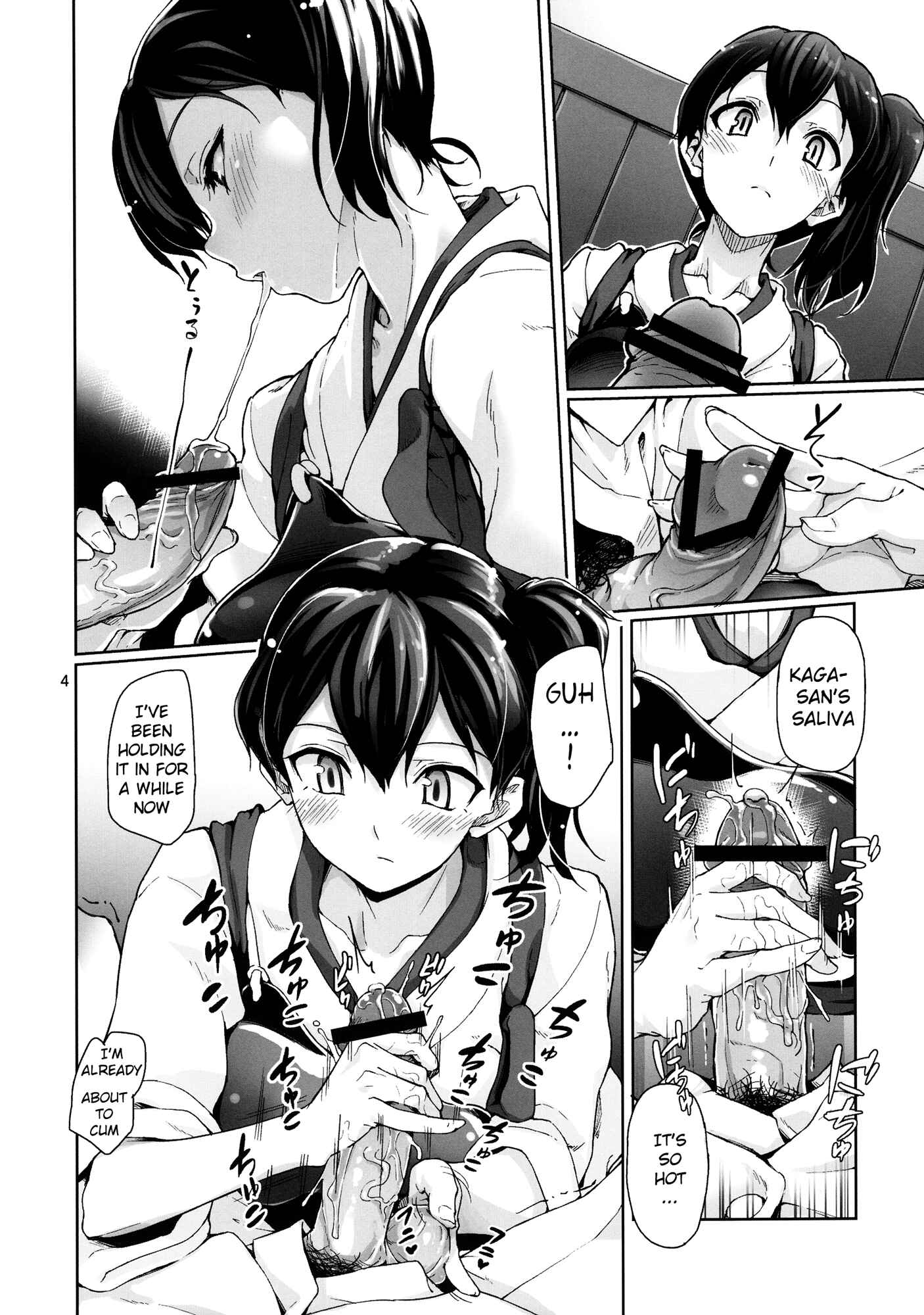 Page 5 Chapter Unknown_18c3 Kantai Collection -KanColle- Chinjufu Teitoku Shitsumushitsu (Doujinshi)