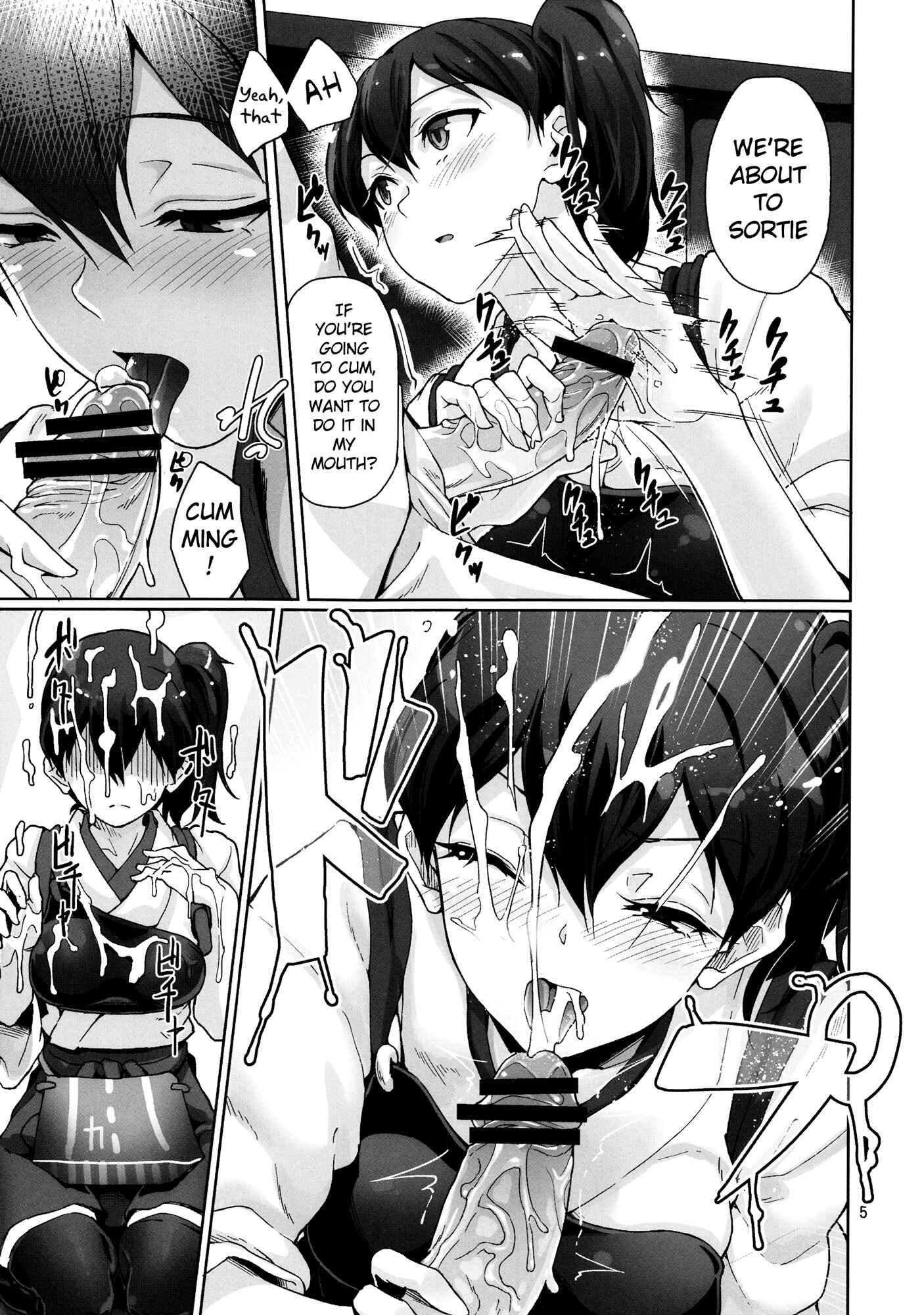 Page 6 Chapter Unknown_18c3 Kantai Collection -KanColle- Chinjufu Teitoku Shitsumushitsu (Doujinshi)