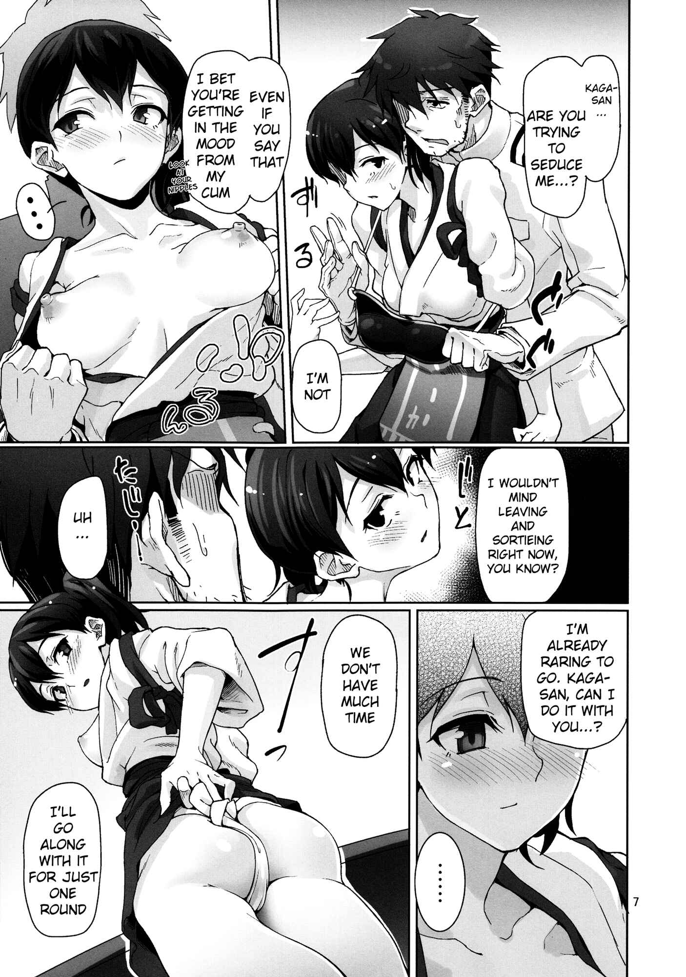 Page 8 Chapter Unknown_18c3 Kantai Collection -KanColle- Chinjufu Teitoku Shitsumushitsu (Doujinshi)