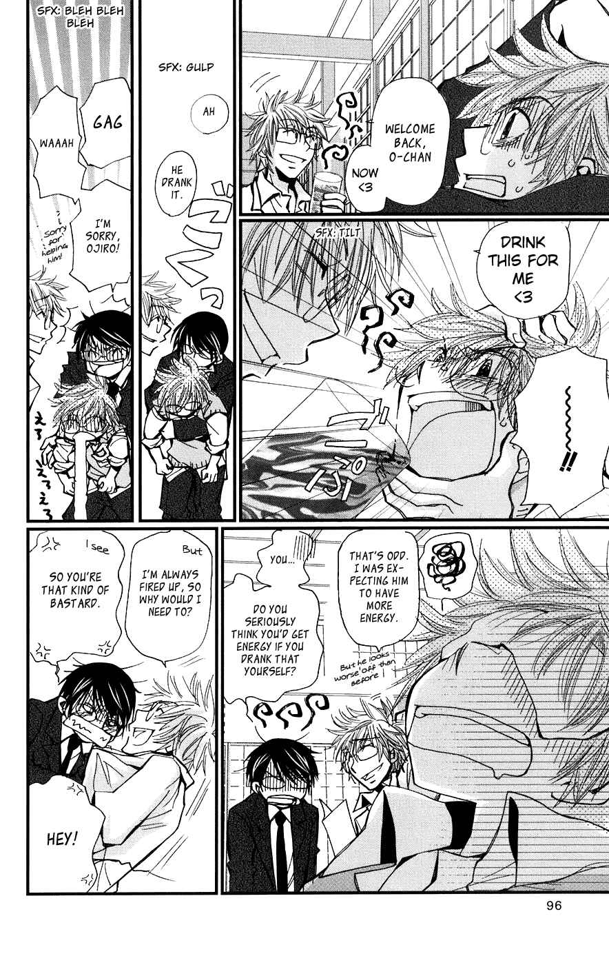 Page 12 Chapter 3 Megane x Parfait!