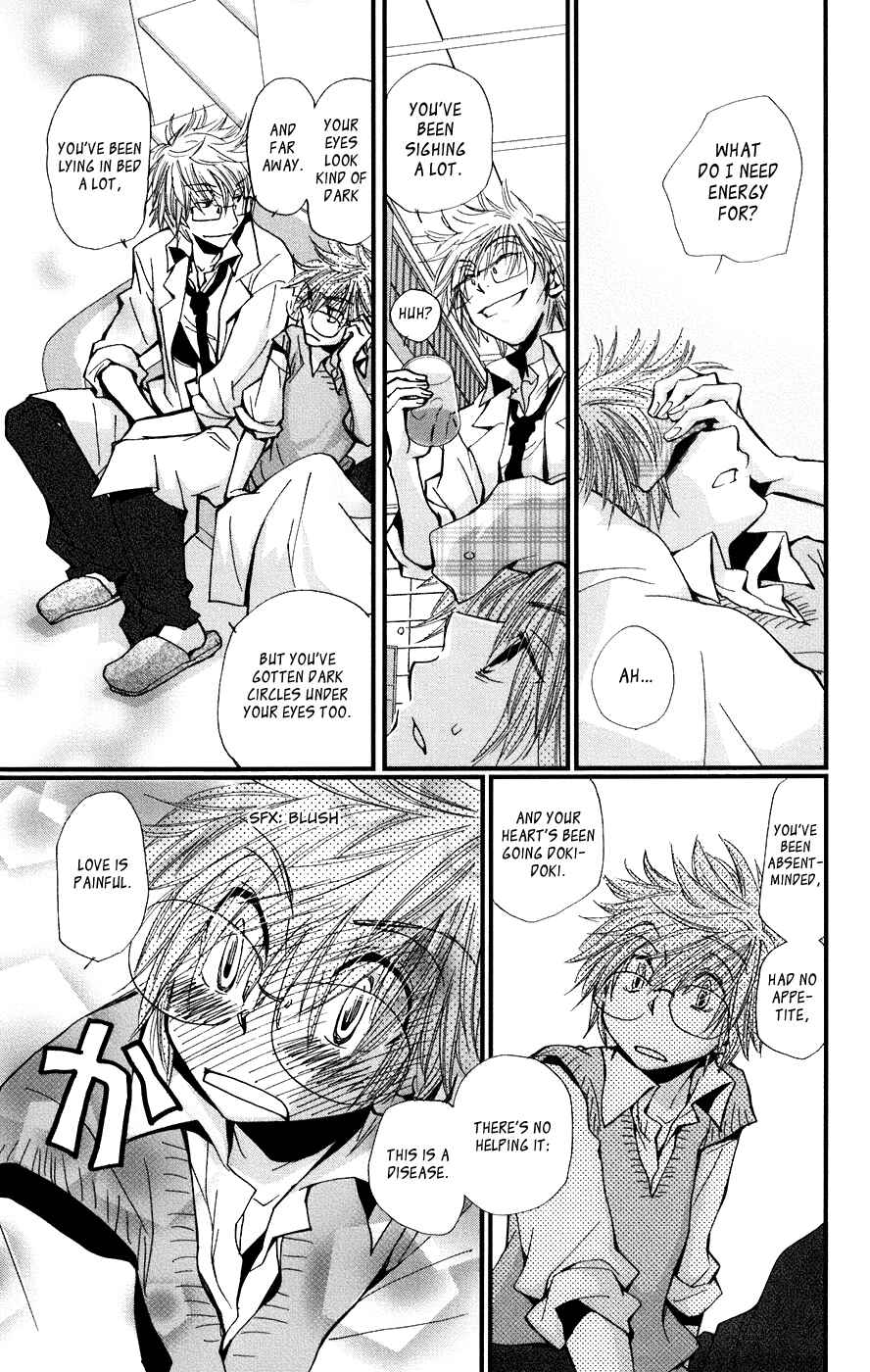 Page 13 Chapter 3 Megane x Parfait!