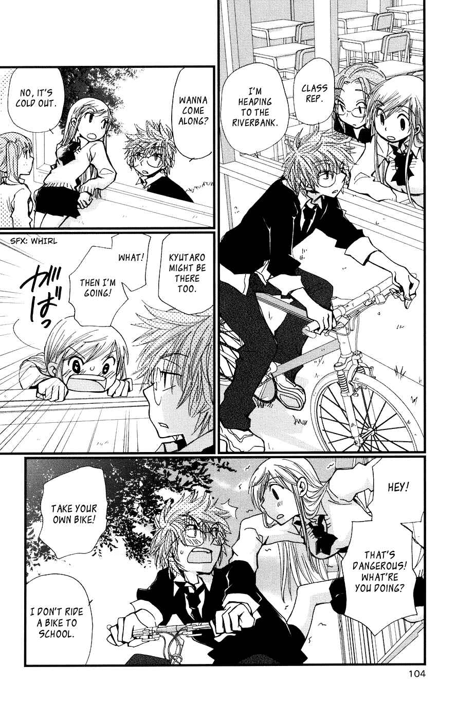 Page 20 Chapter 3 Megane x Parfait!