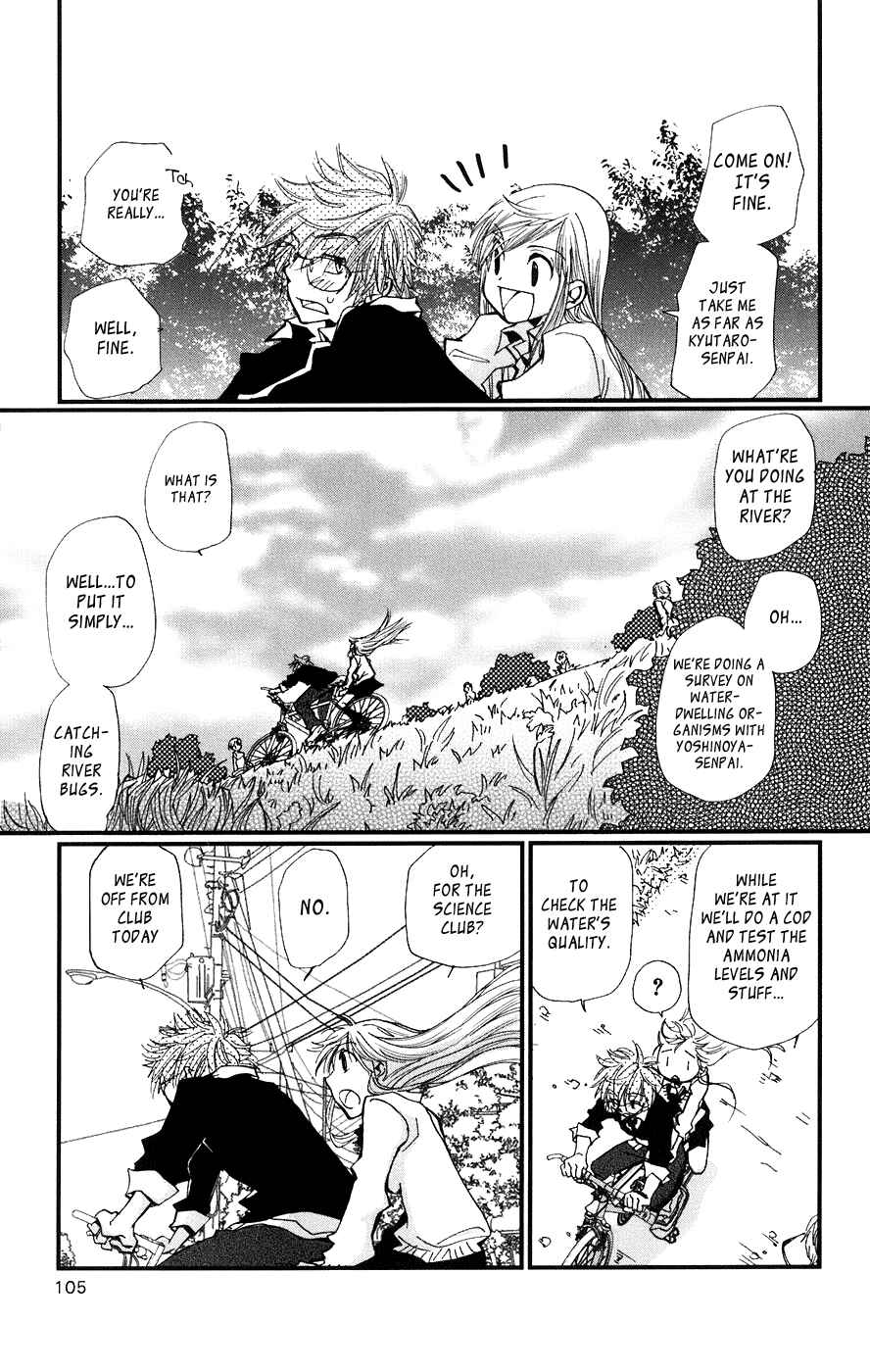 Page 21 Chapter 3 Megane x Parfait!