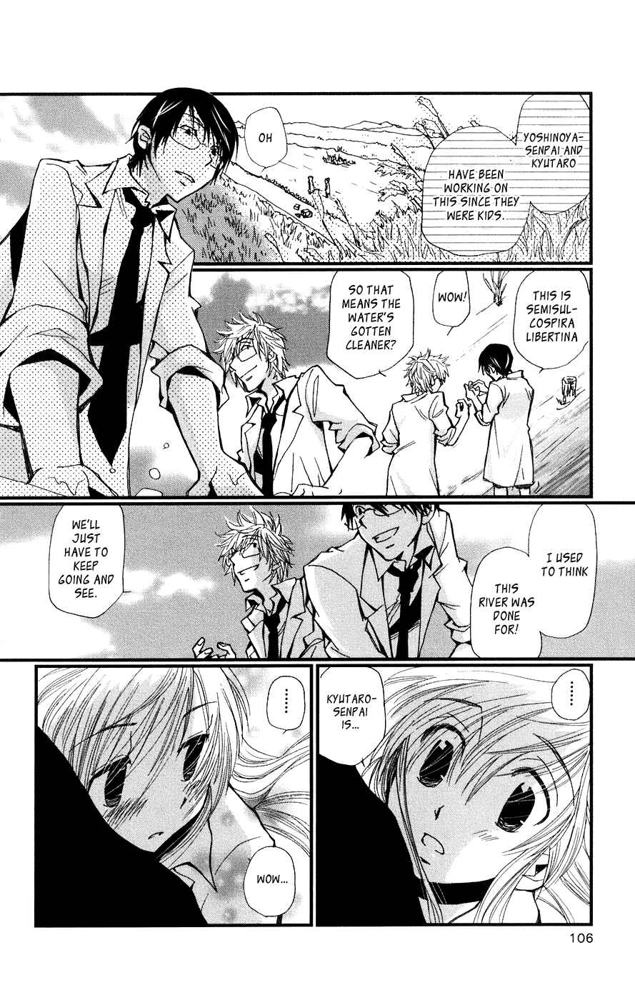 Page 22 Chapter 3 Megane x Parfait!