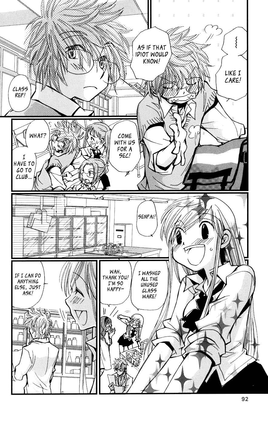 Page 8 Chapter 3 Megane x Parfait!